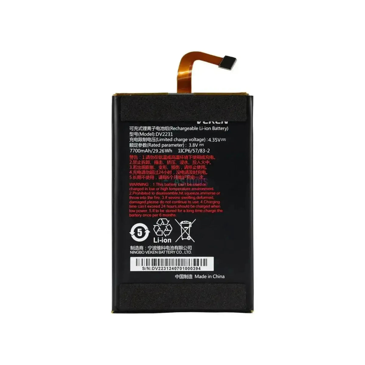 Autel DV2231 | Akkumulátor
